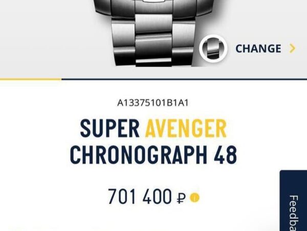 Breitling Super Avenger Chronograph