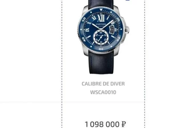 Cartier Calibre De Cartier Diver Blue